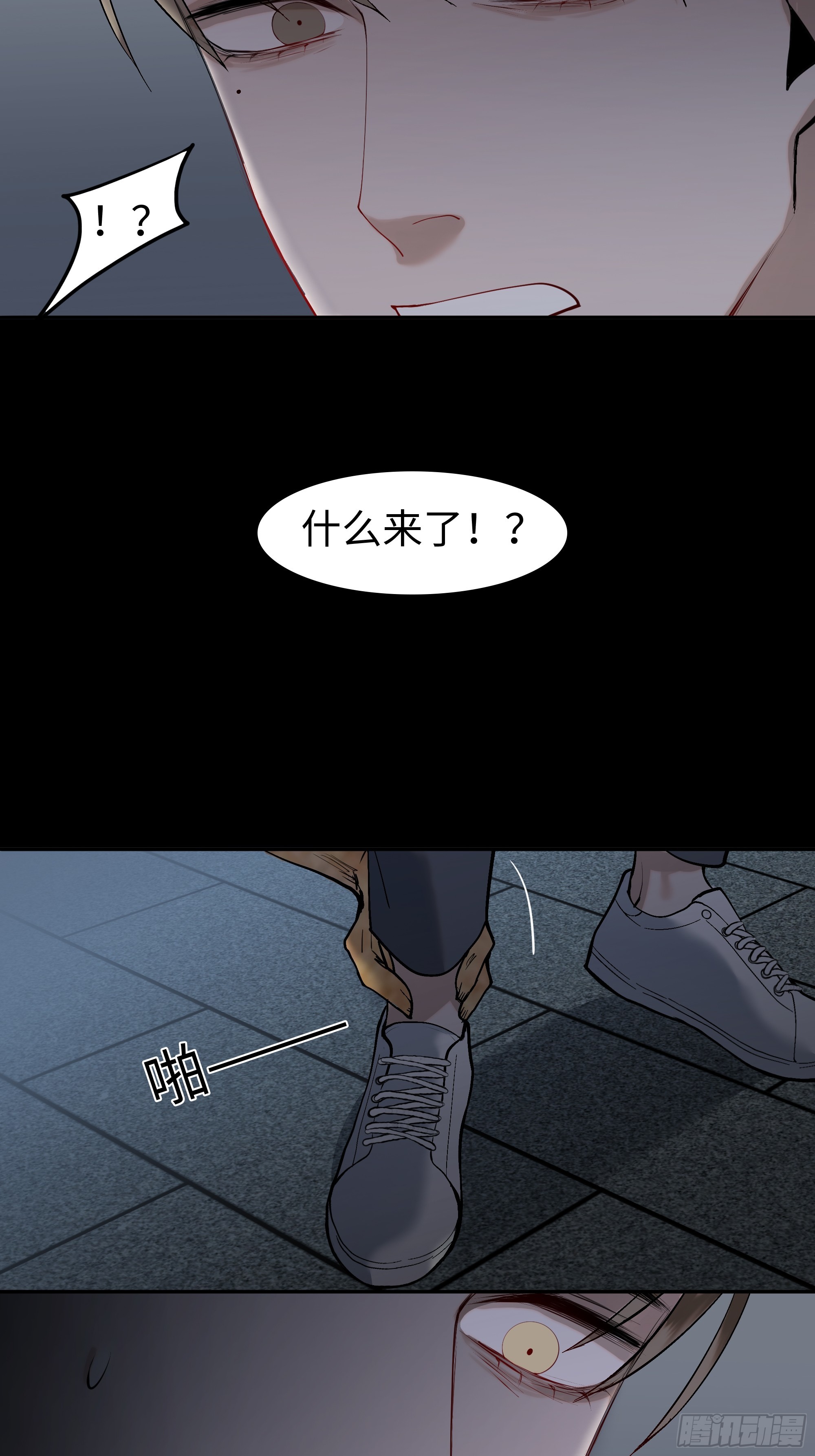 《斩不休》第七话屠戮 第9页