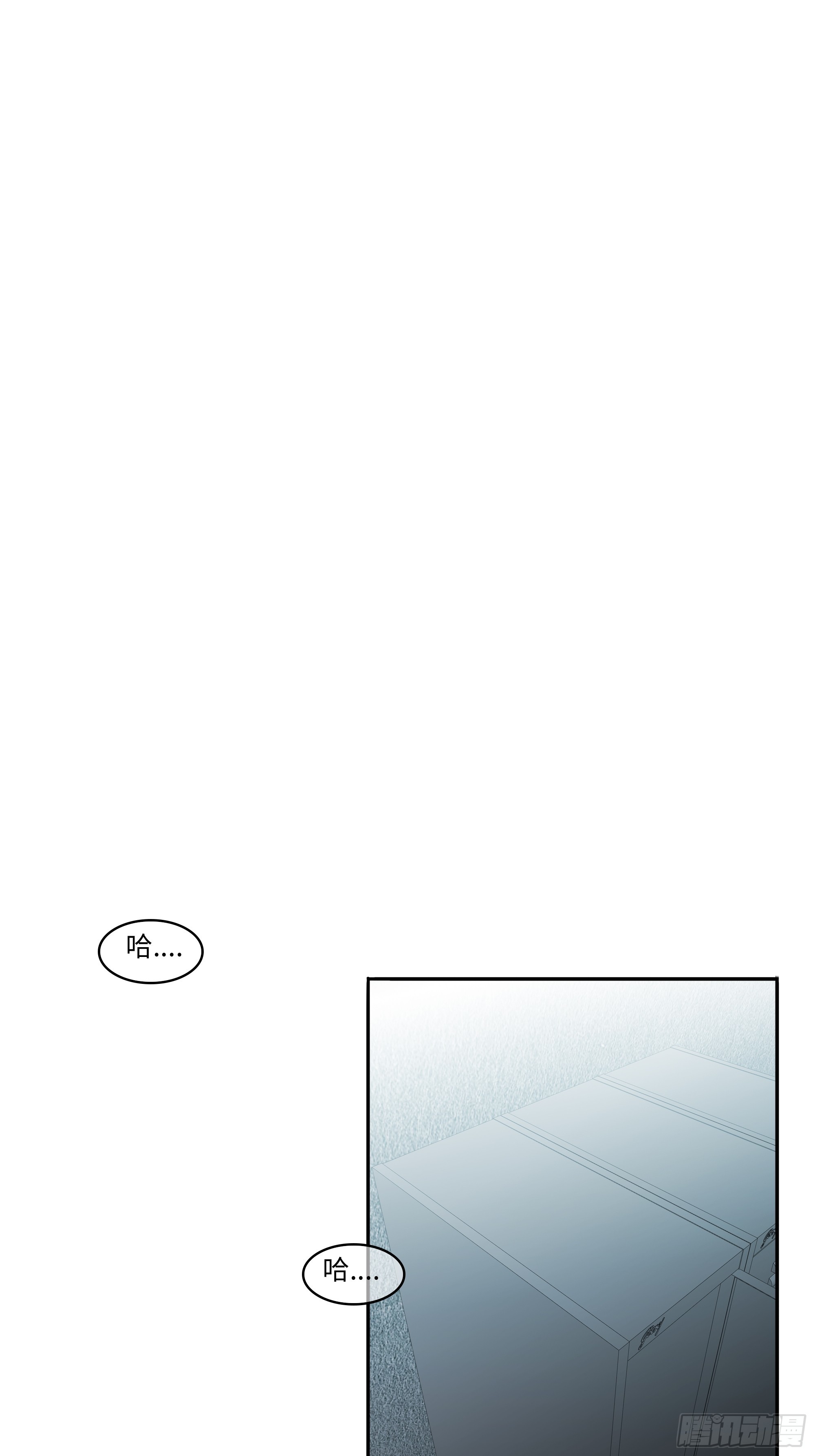 《斩不休》第十话齐华御 第14页