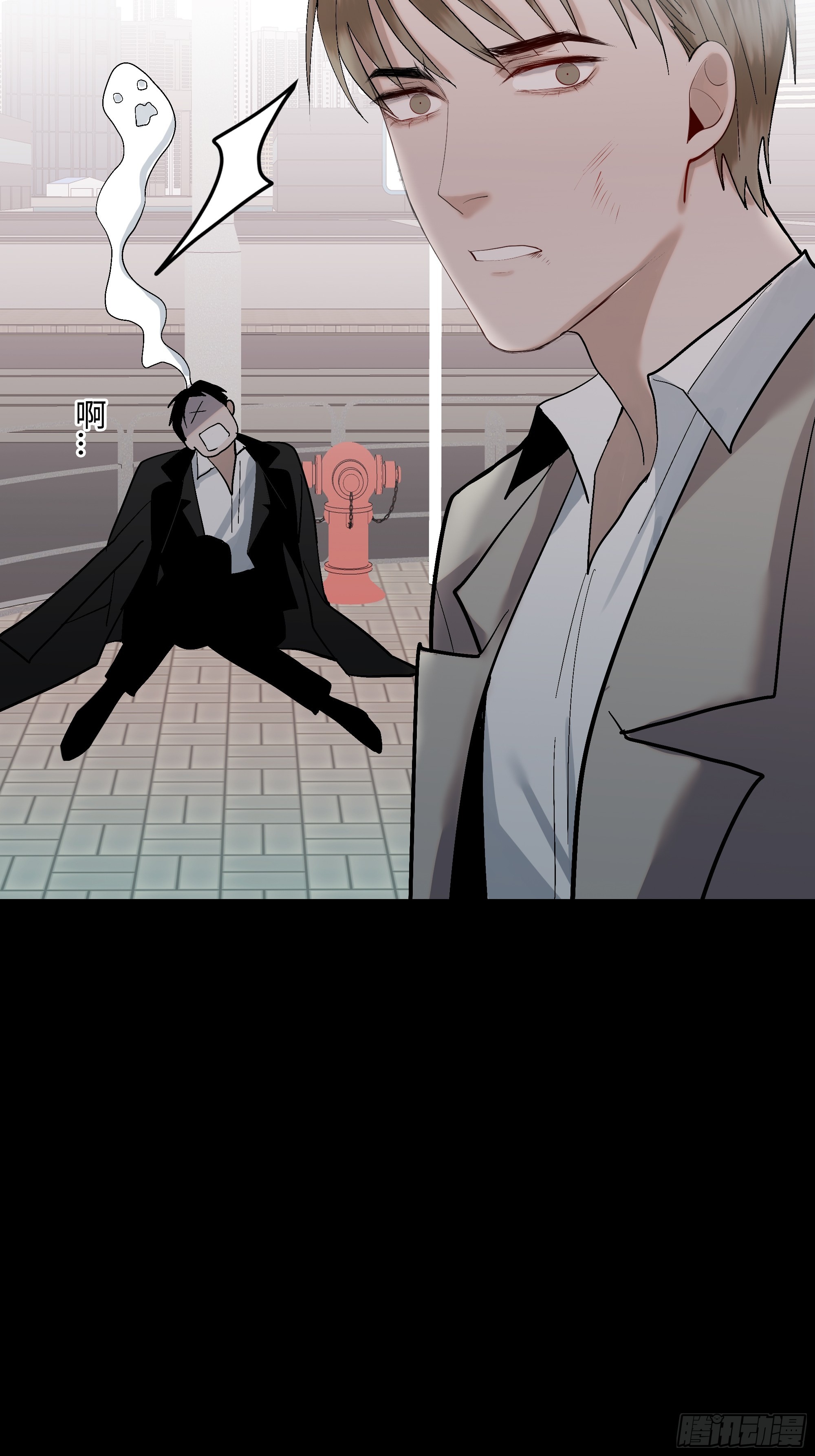 《斩不休》第九话卞先生 第35页