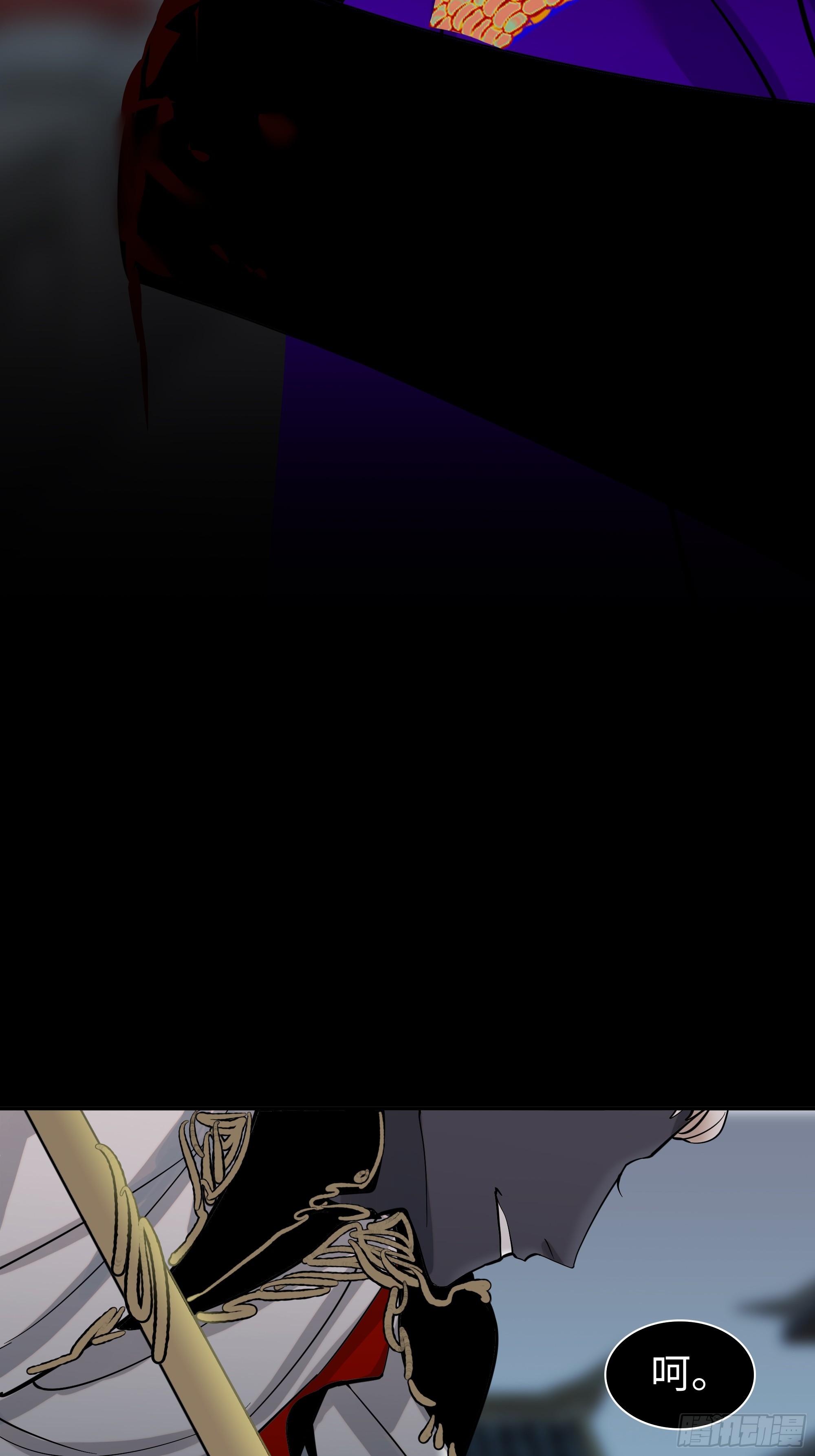 《斩不休》第十五话 弃我 第15页