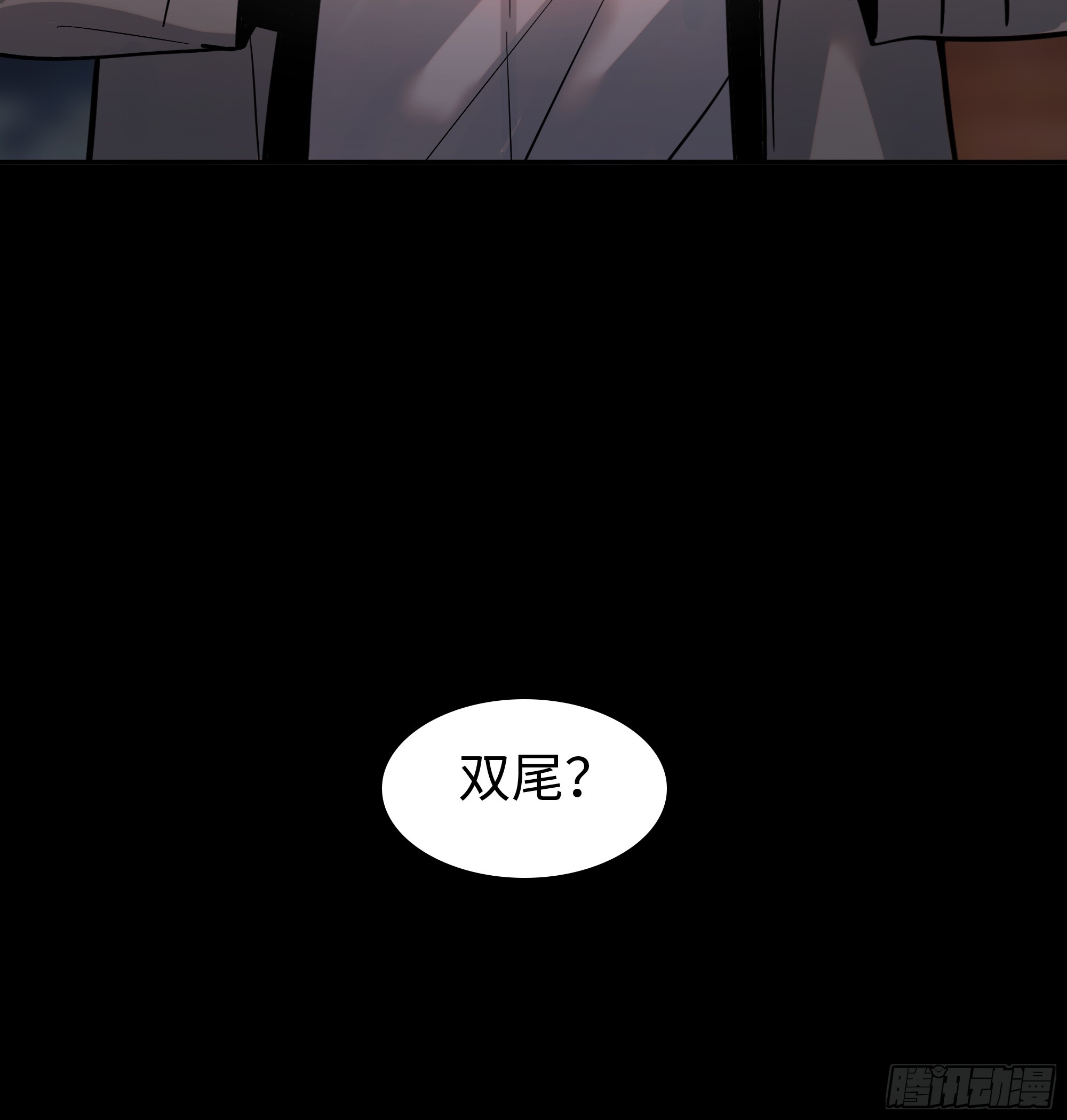 《斩不休》第十四话杀伐 第22页