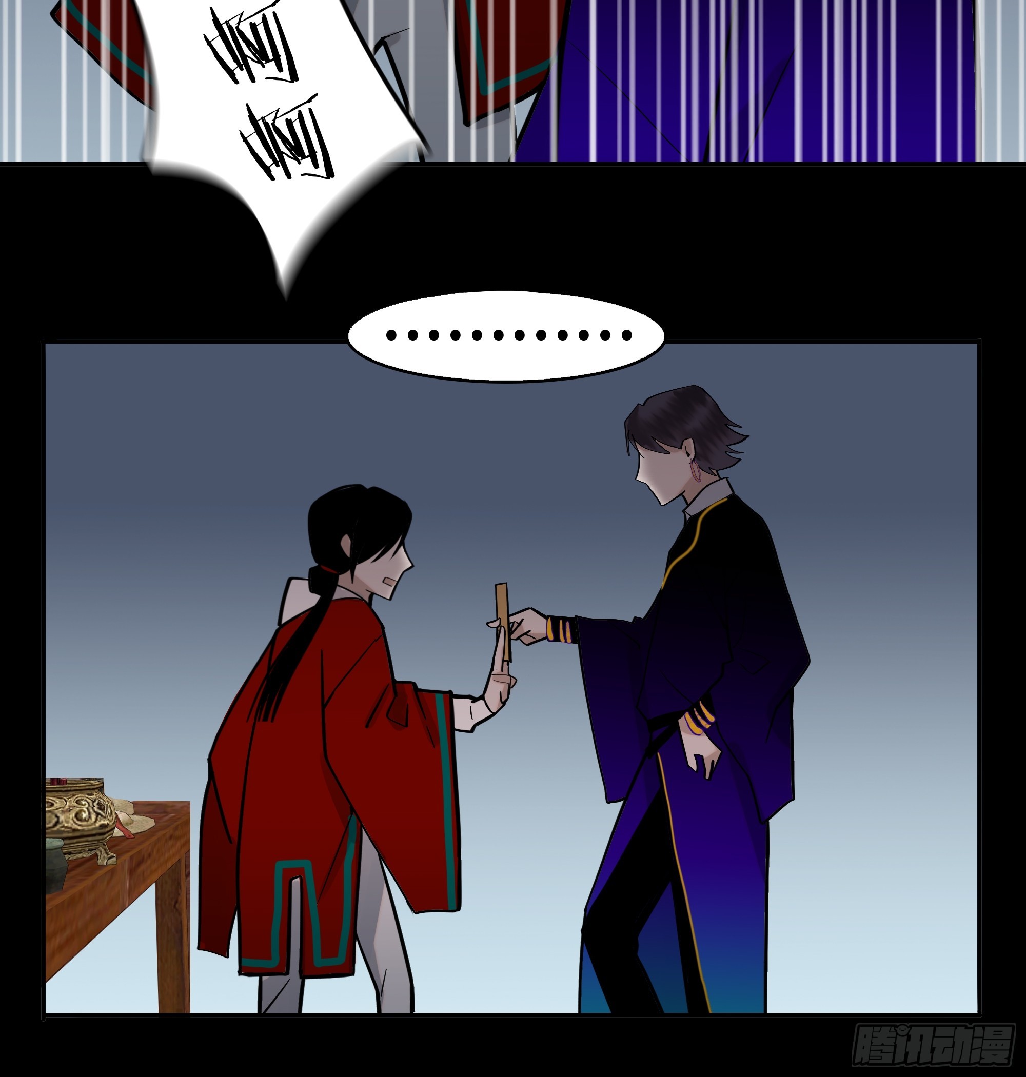 《斩不休》第十二话求神 第22页