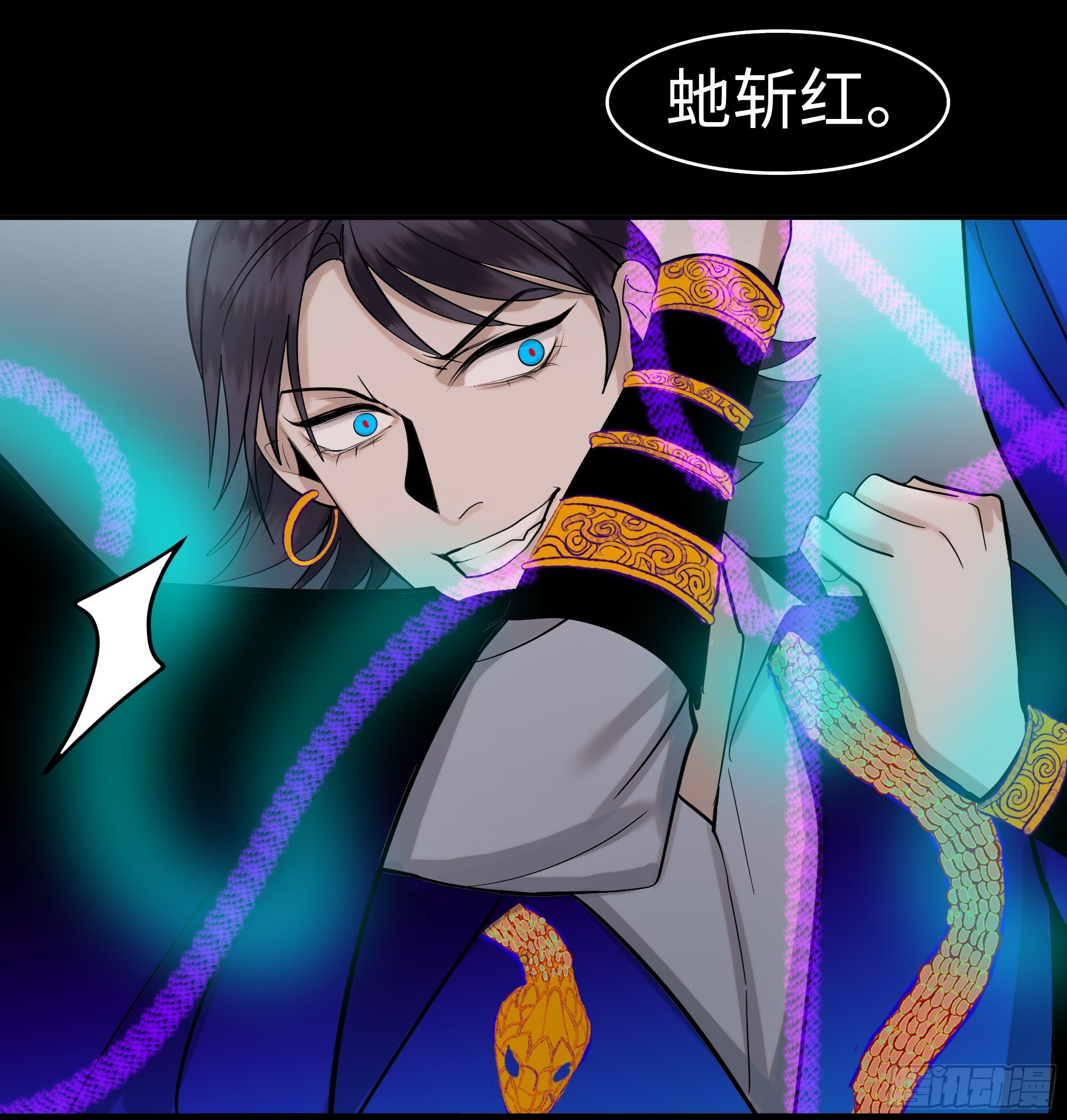 《斩不休》第十三话 斗神 第37页