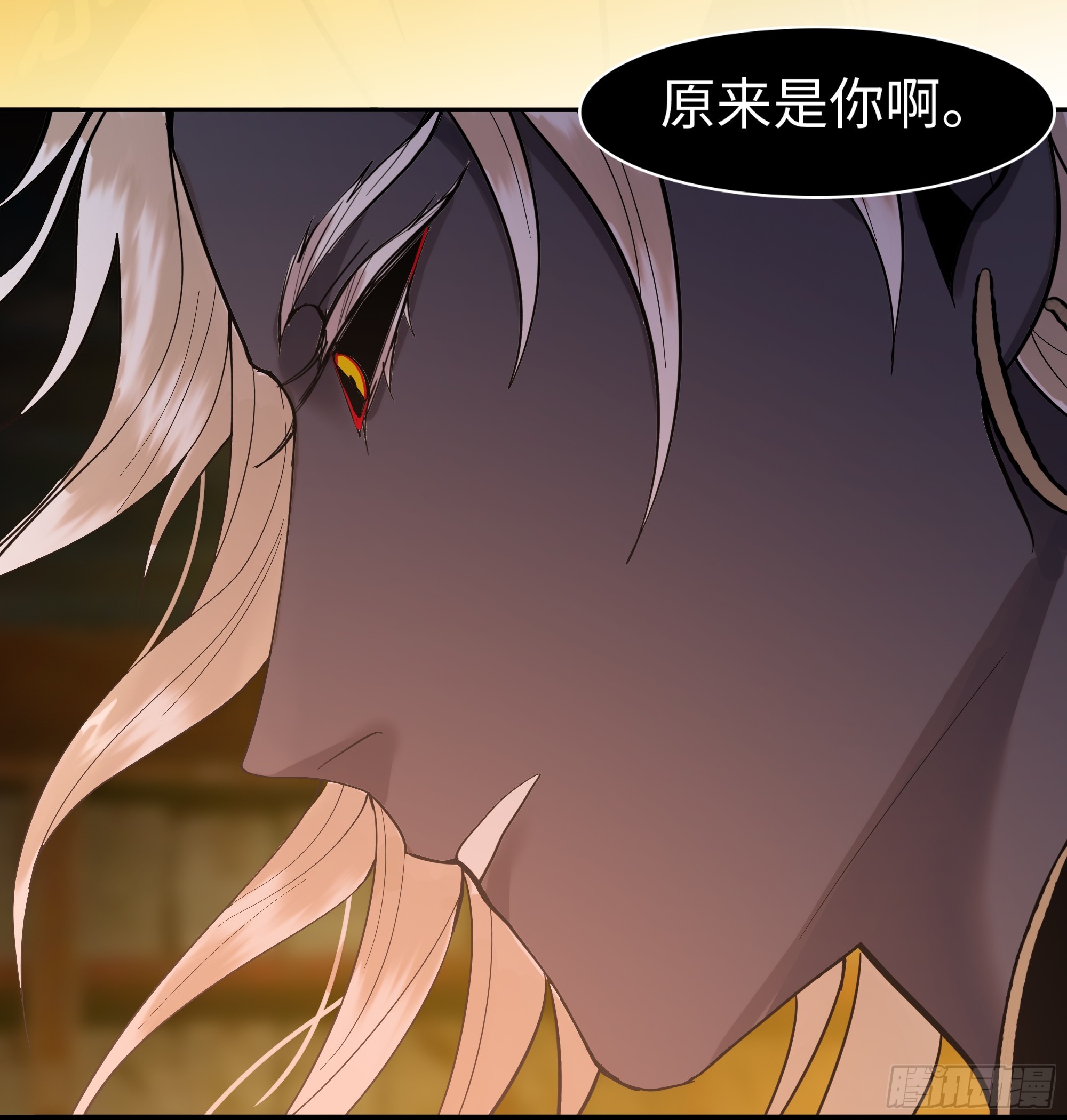 《斩不休》第十三话 斗神 第7页