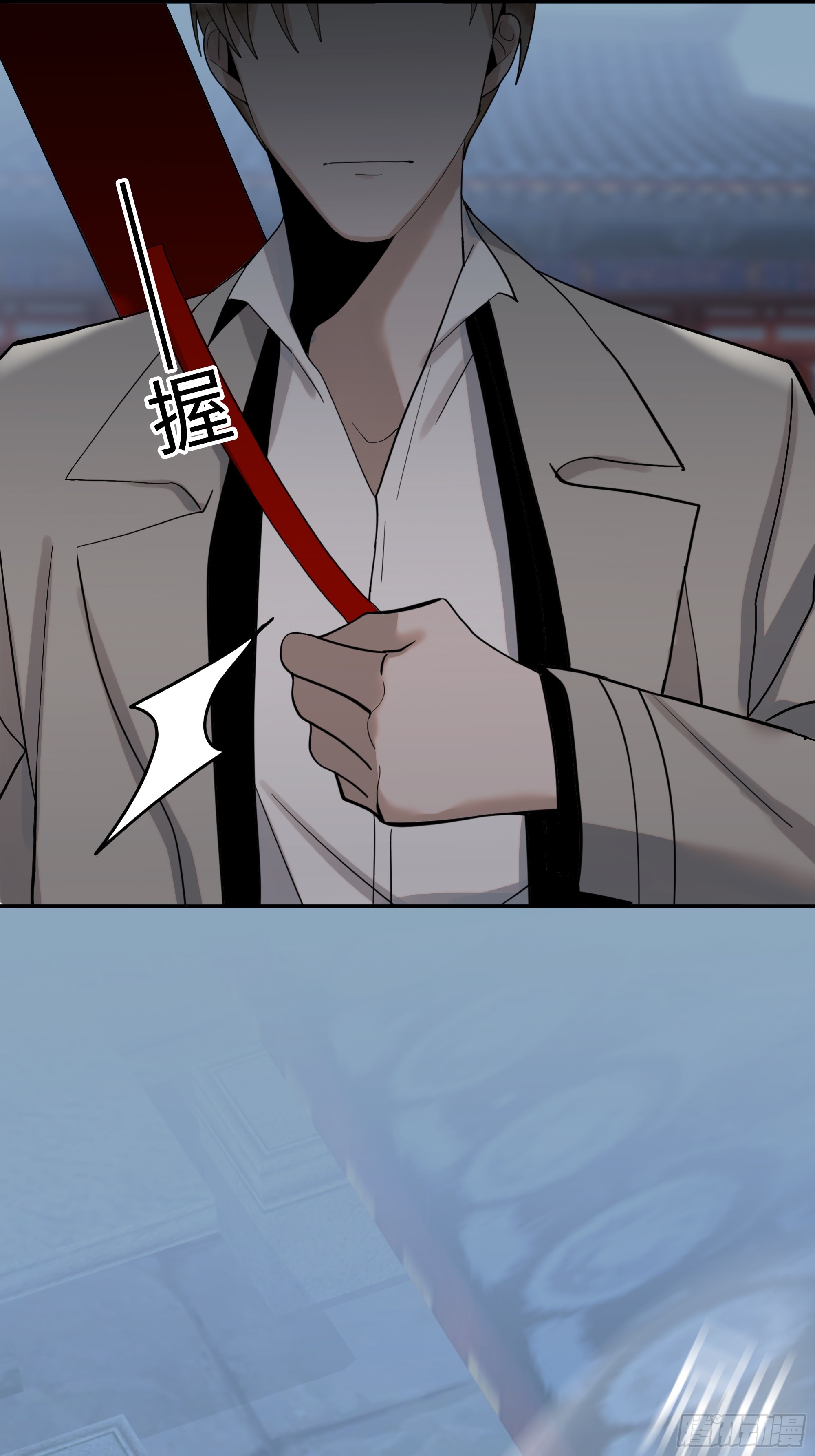 《斩不休》第十六话刃 第13页
