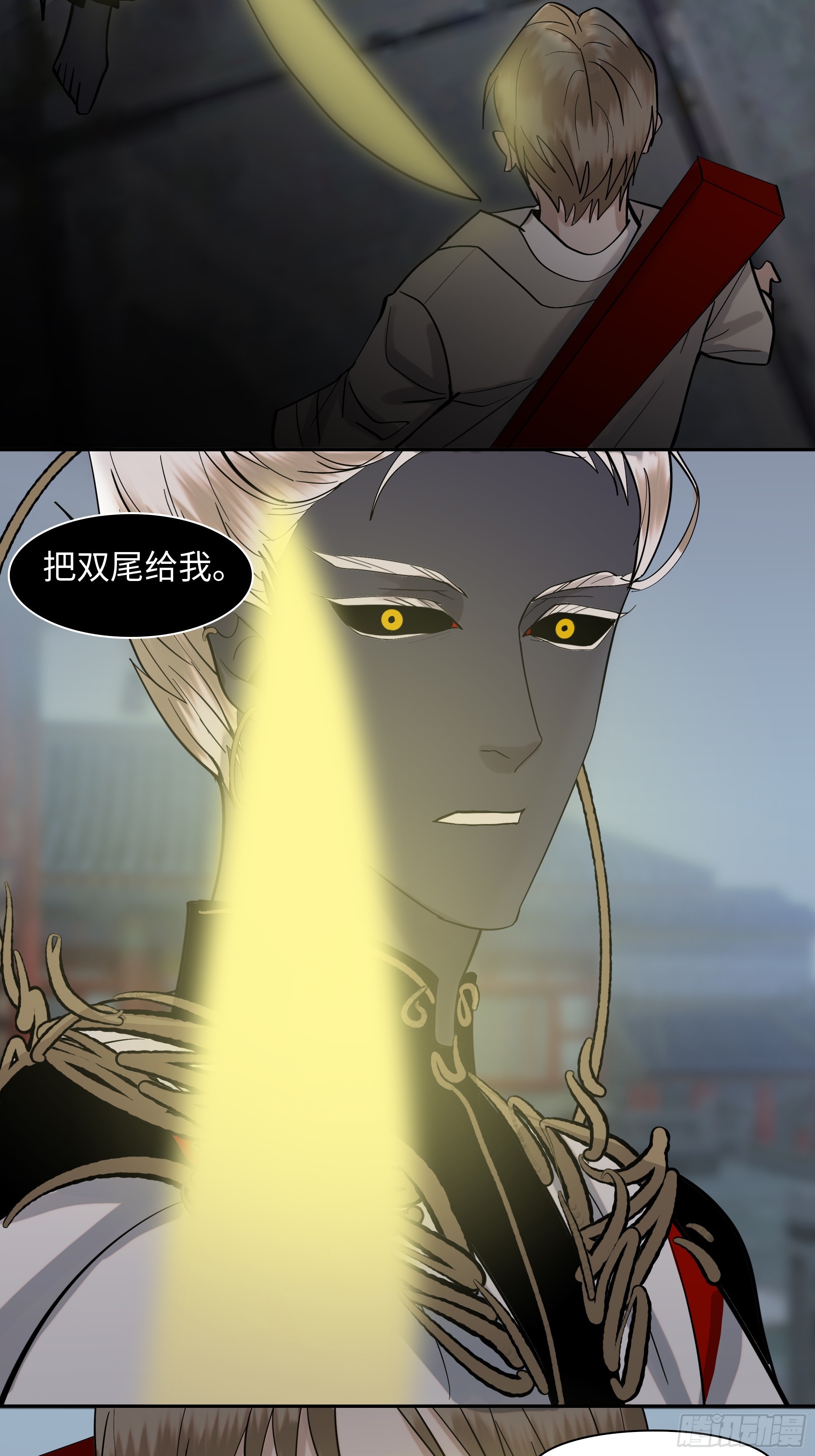 《斩不休》第十六话刃 第6页