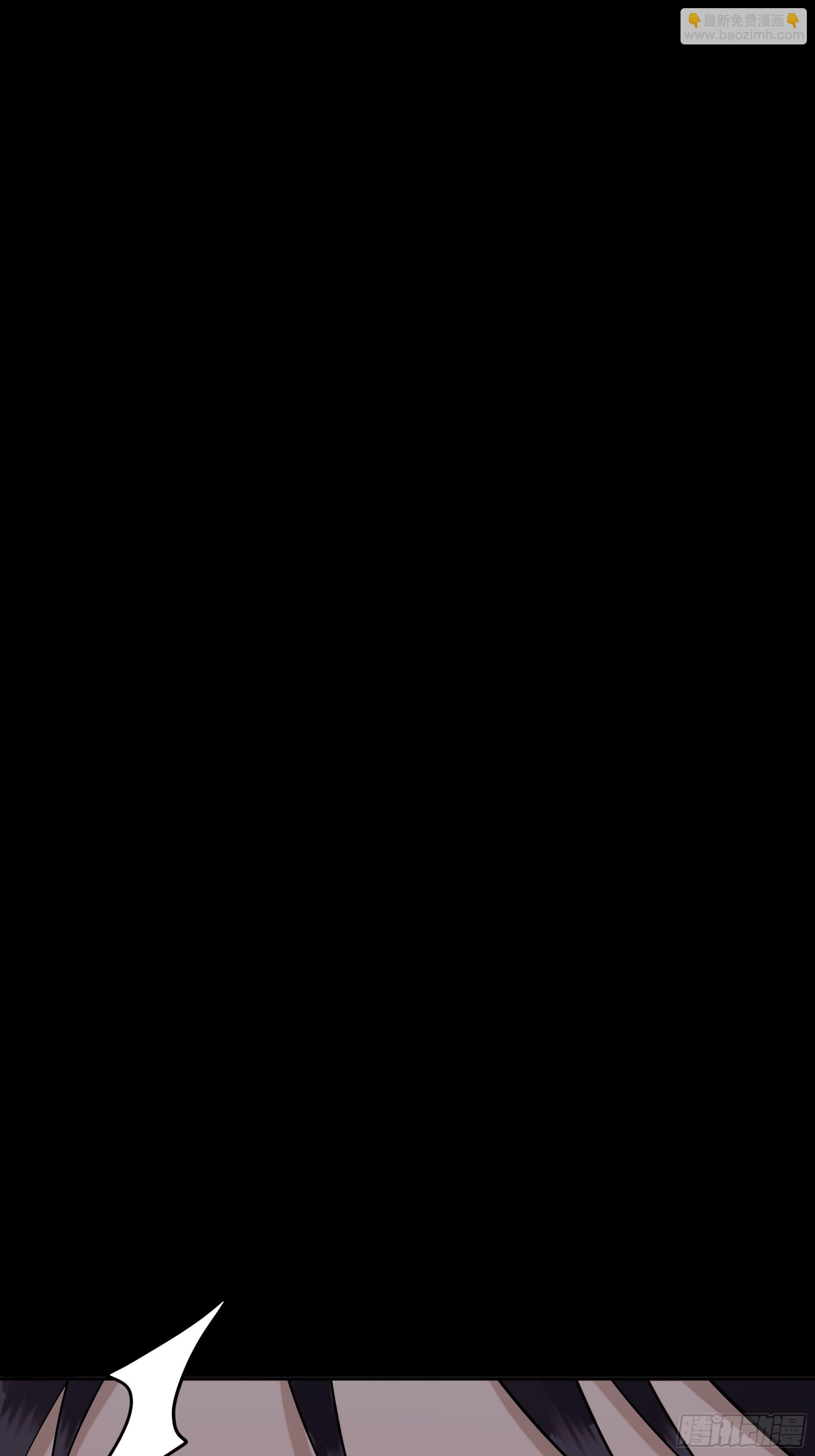 《斩不休》第十八话好久不见 第33页