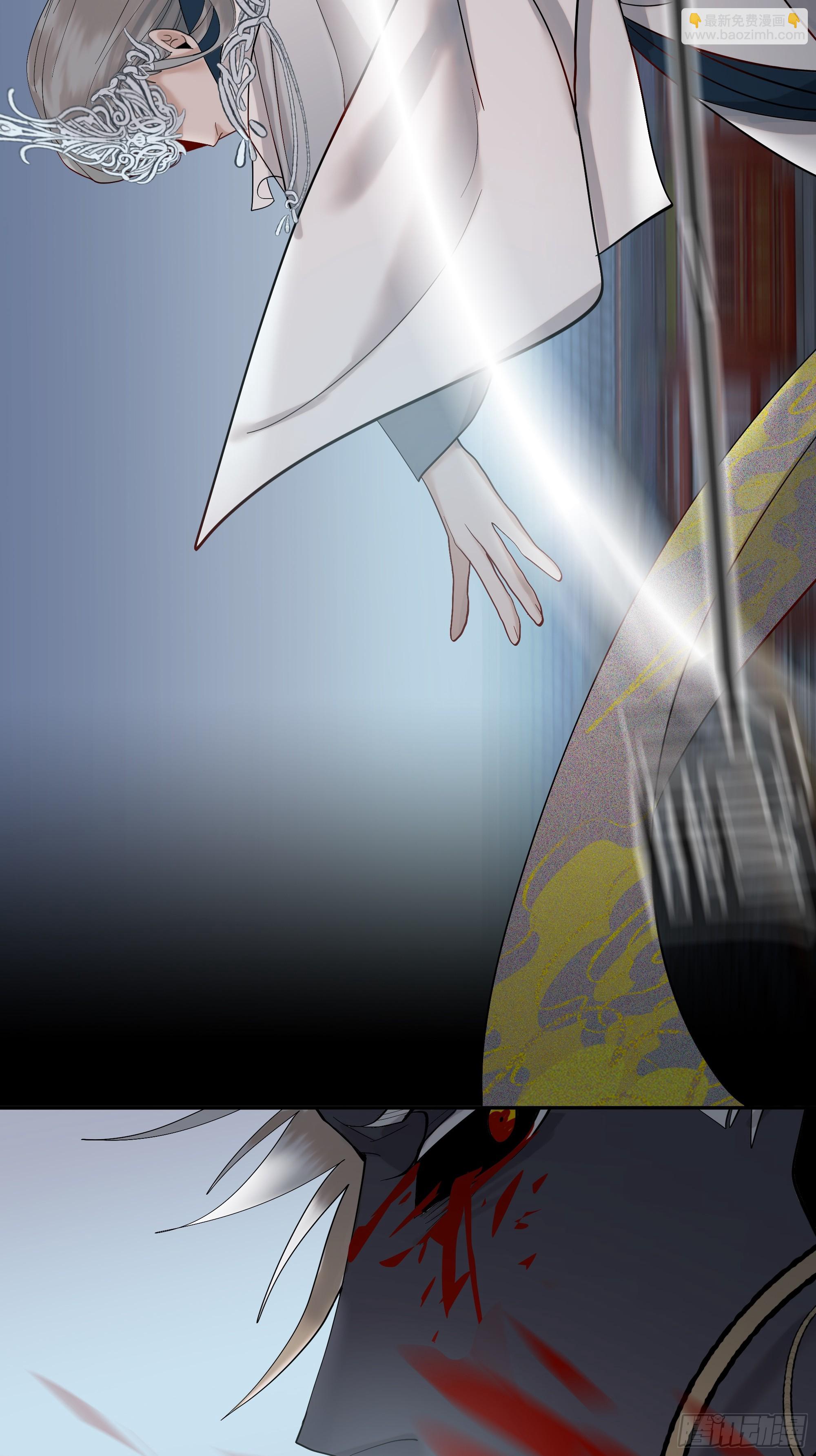 《斩不休》第十八话好久不见 第4页