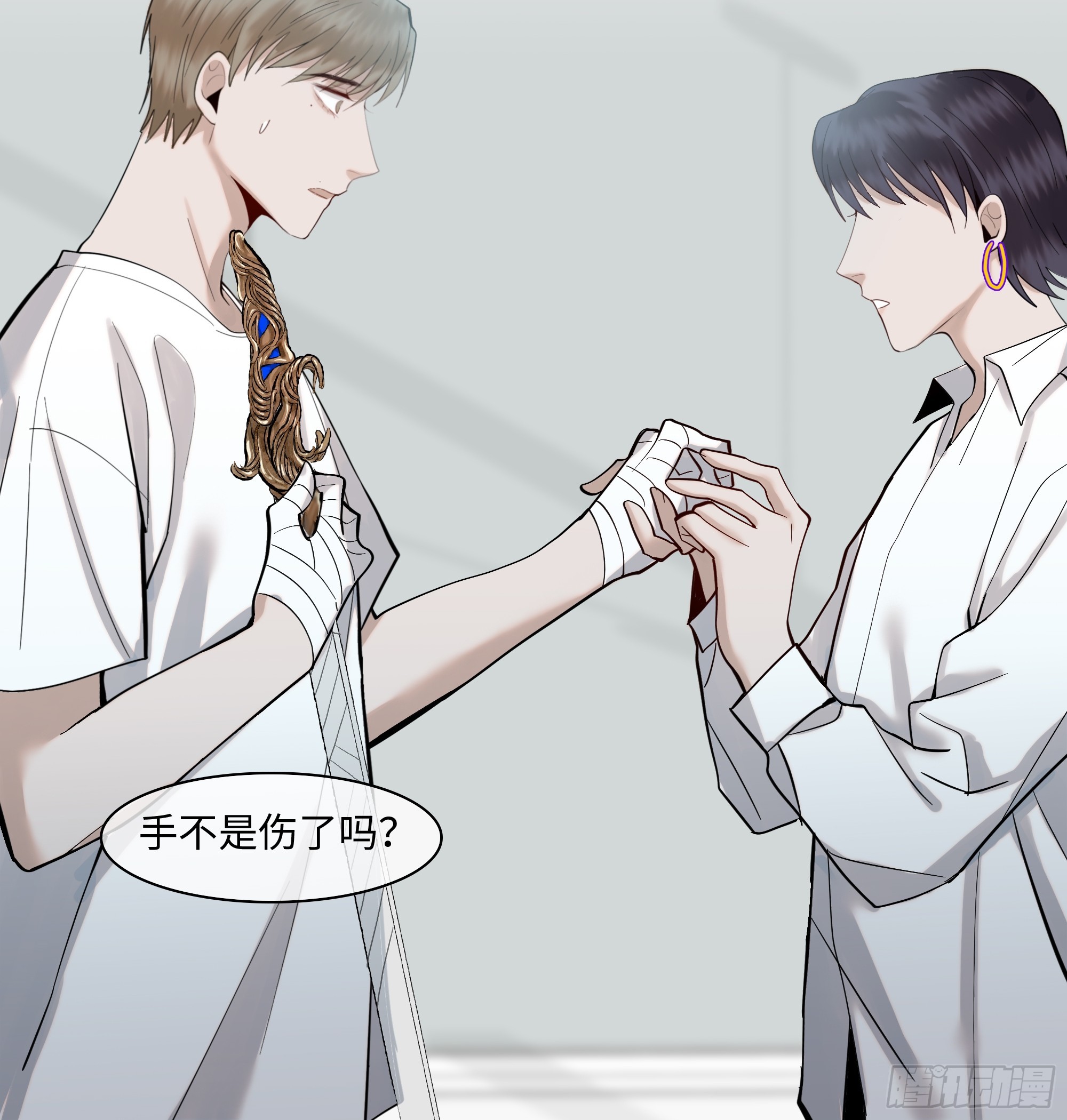 《斩不休》十九话 难言 第32页