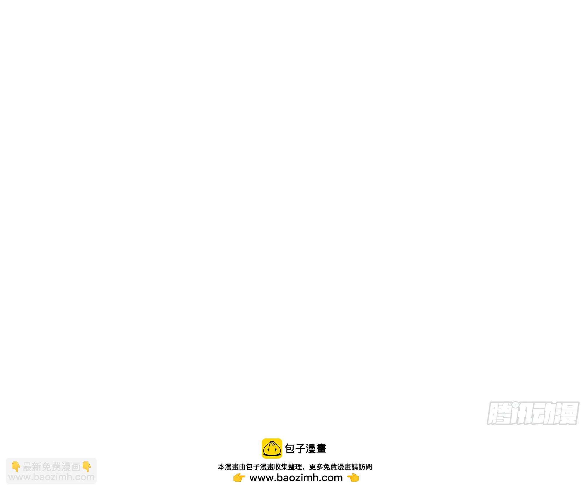 《斩不休》十九话 难言 第35页