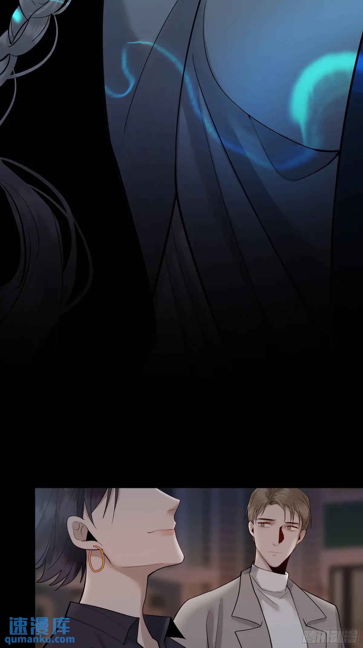 《斩不休》二十三话旧事 第14页