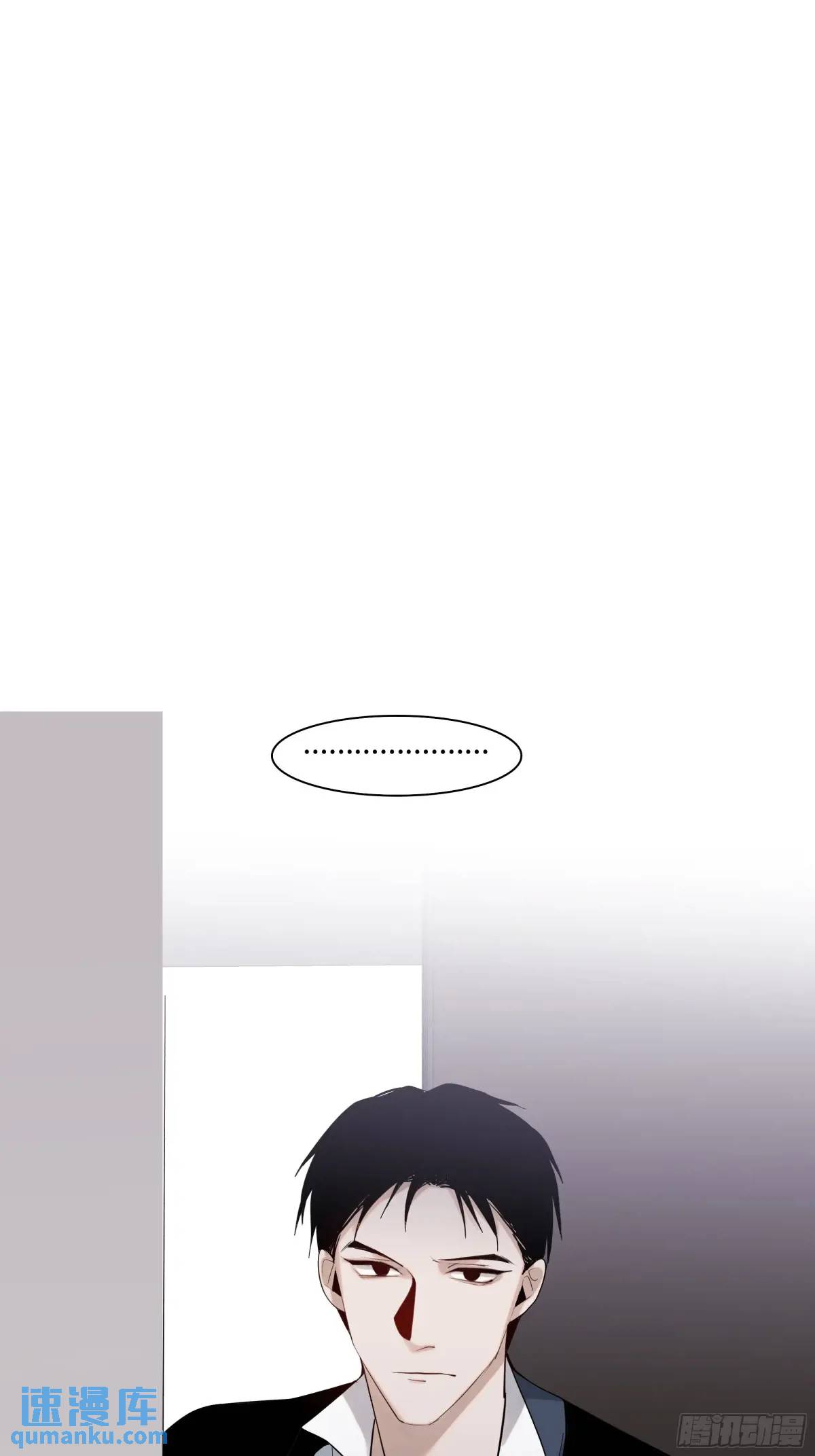 《斩不休》二十三话旧事 第23页