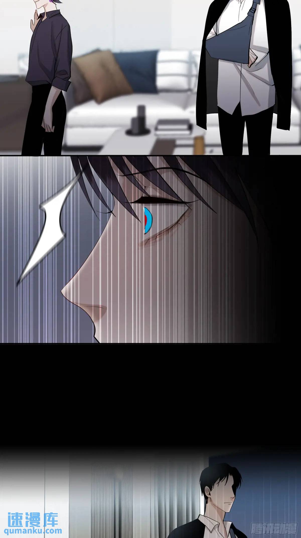 《斩不休》二十三话旧事 第31页