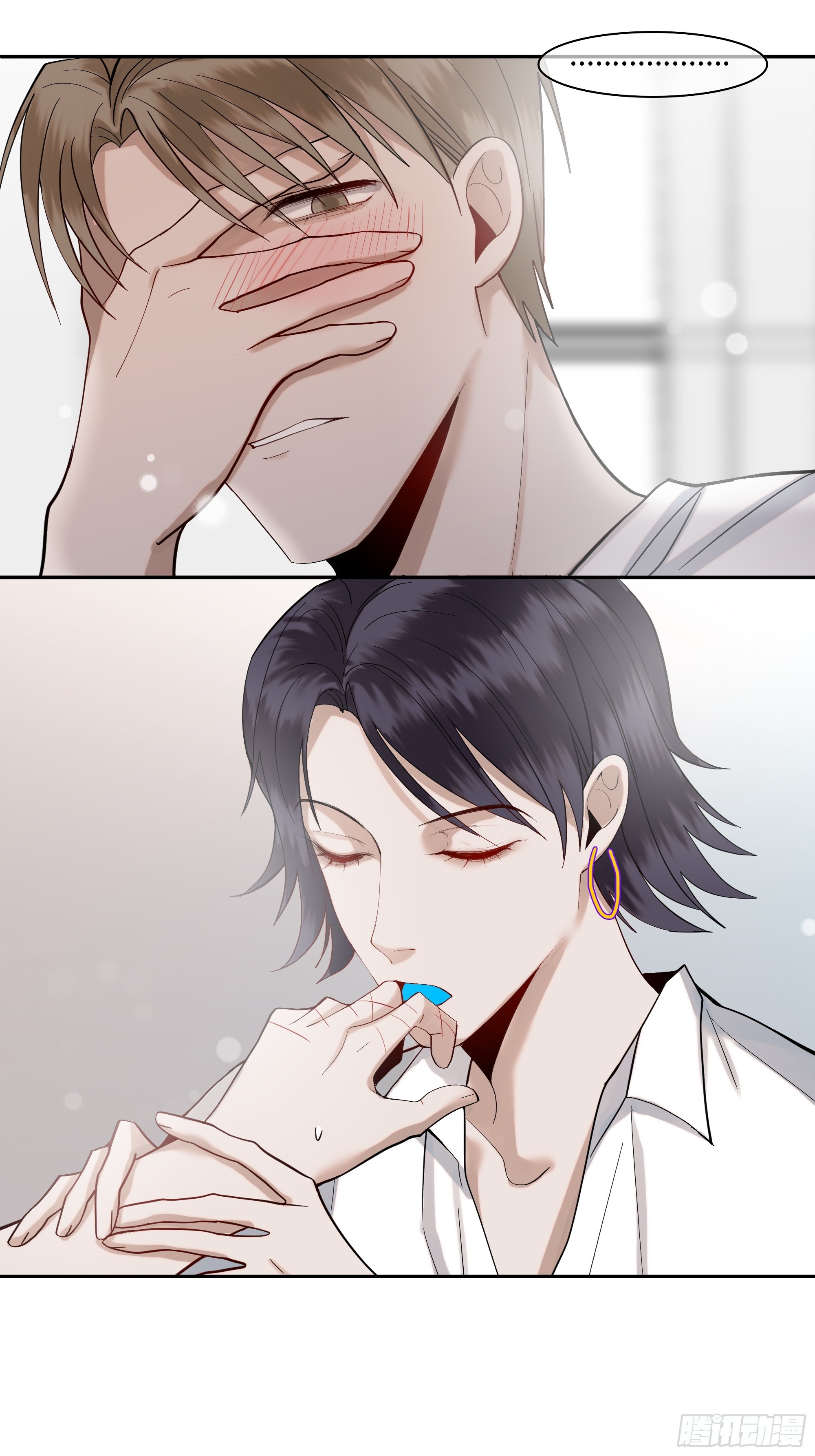《斩不休》第二十话毒牙 第28页