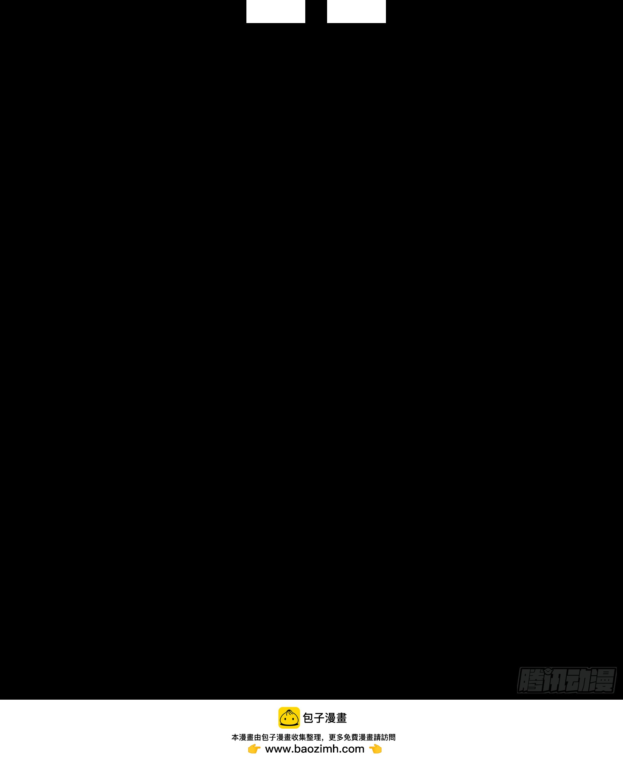 《斩不休》第二十话毒牙 第42页