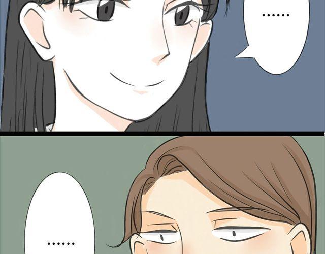 《不心跳物语》第4话 想不出标题 第14页