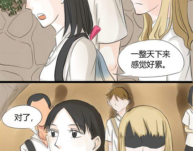 《不心跳物语》第4话 想不出标题 第19页