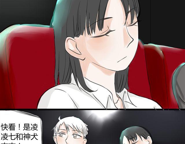 《不心跳物语》第7话 五里雾中 第26页