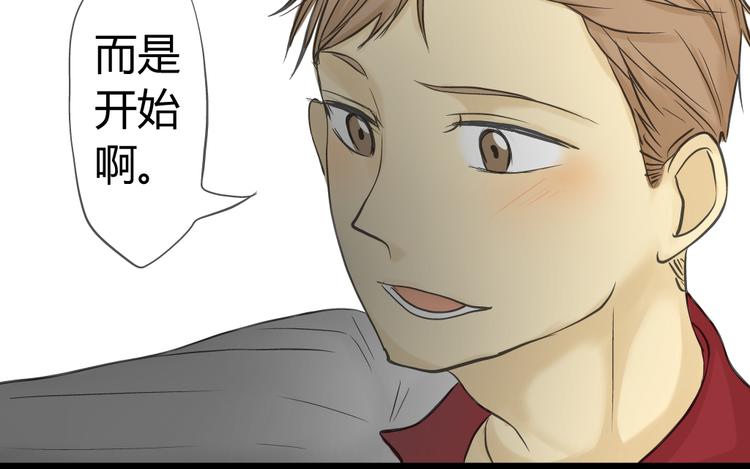 《不心跳物语》第11话不要动手动脚 第17页