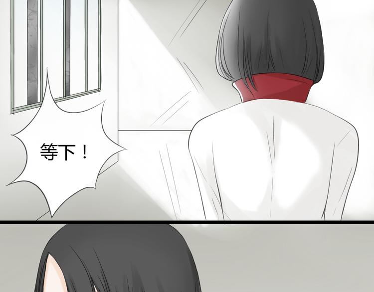《不心跳物语》第11话不要动手动脚 第6页