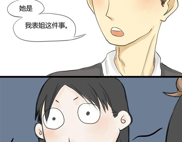 《不心跳物语》第8话谁是贰佰伍！？ 第12页