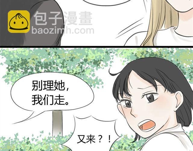 《不心跳物语》第8话谁是贰佰伍！？ 第18页