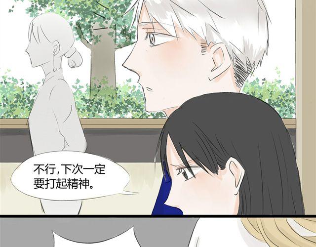《不心跳物语》第8话谁是贰佰伍！？ 第3页