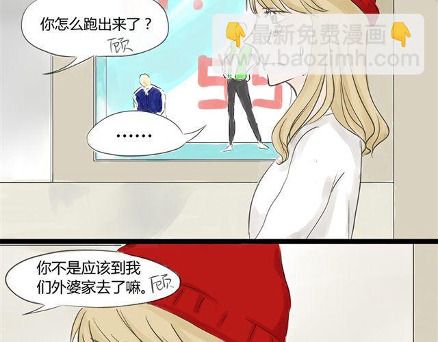 《不心跳物语》第8话谁是贰佰伍！？ 第8页