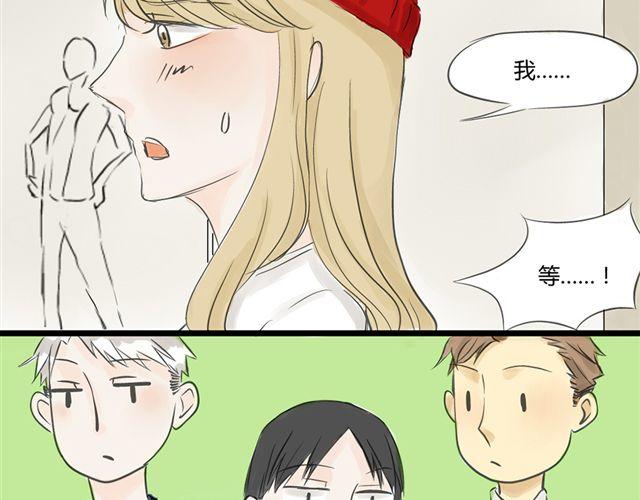 《不心跳物语》第8话谁是贰佰伍！？ 第9页