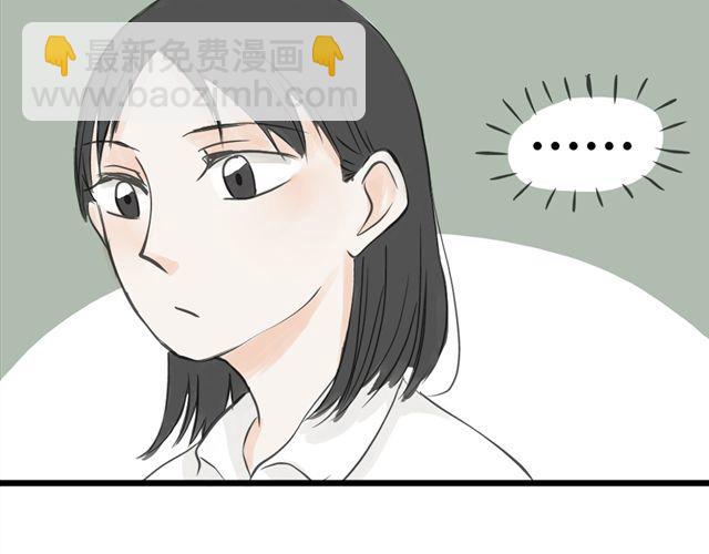 《不心跳物语》第10话 我是不是很自私 第2页