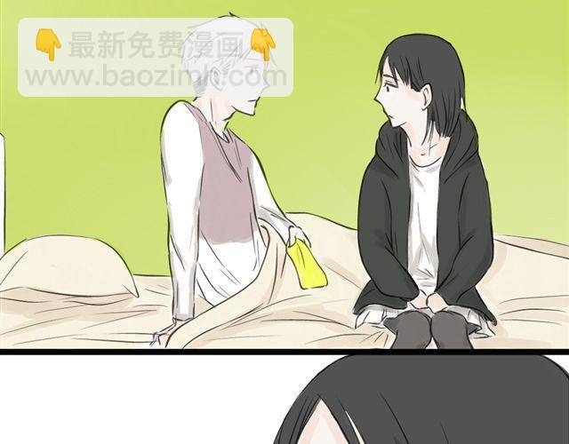 《不心跳物语》第10话 我是不是很自私 第37页