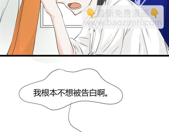 《不心跳物语》第10话 我是不是很自私 第6页