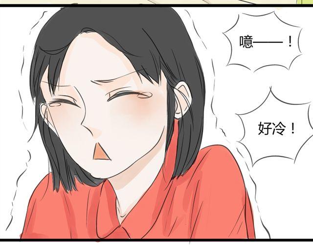 《不心跳物语》第10话 我是不是很自私 第9页