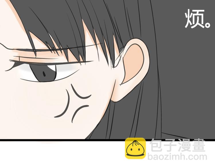 《不心跳物语》第12话 这到底是怎么了？ 第24页