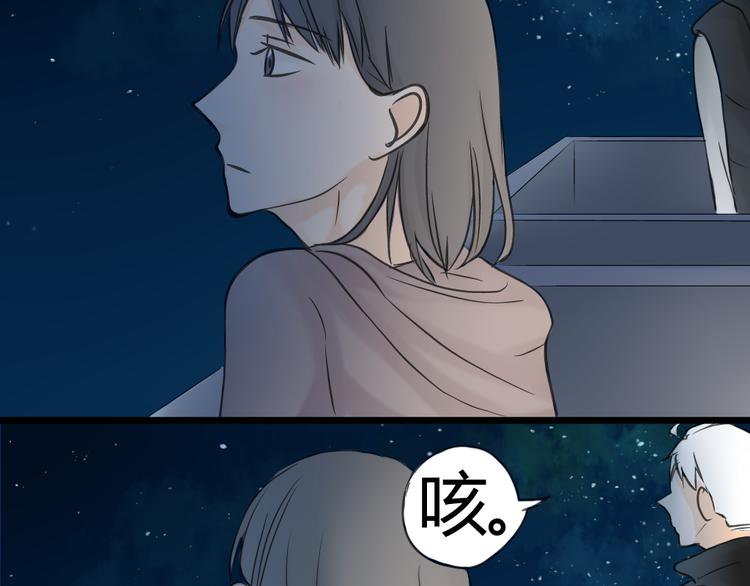 《不心跳物语》第12话 这到底是怎么了？ 第27页