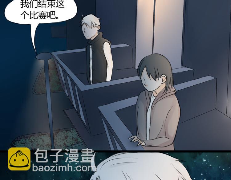 《不心跳物语》第12话 这到底是怎么了？ 第34页