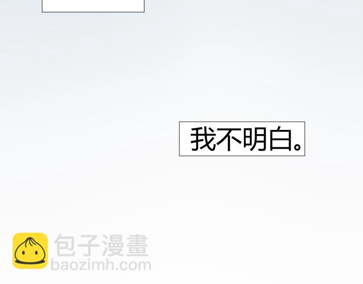 《不心跳物语》第12话 这到底是怎么了？ 第37页