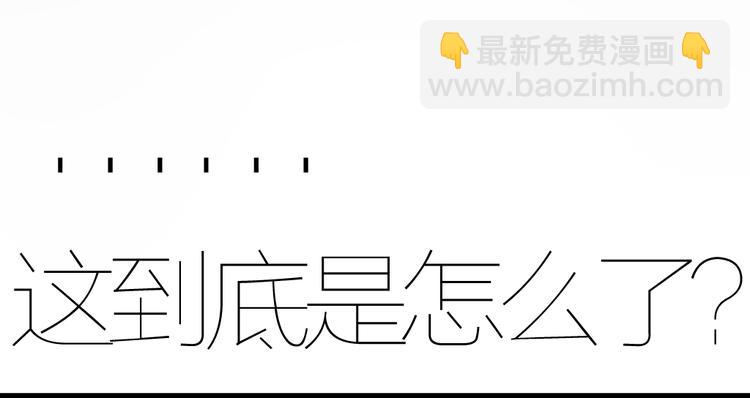 《不心跳物语》第12话 这到底是怎么了？ 第38页