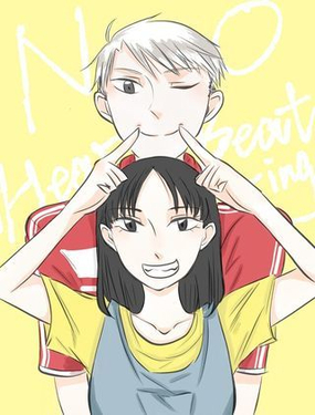 《不心跳物语》漫画封面图 - tl漫画