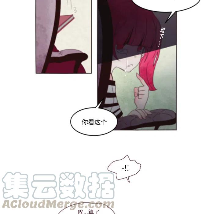 《奥兹 T》预告篇 第10页