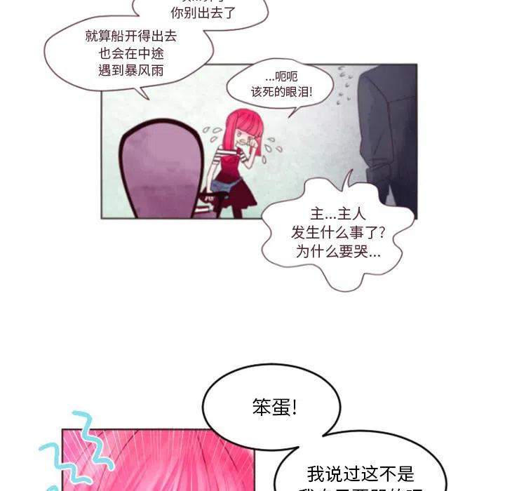 《奥兹 T》预告篇 第11页