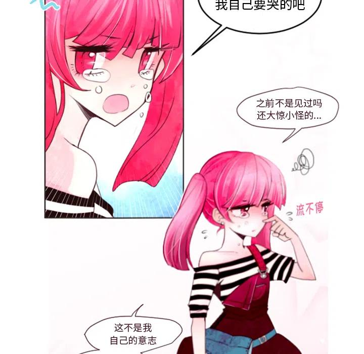《奥兹 T》预告篇 第12页