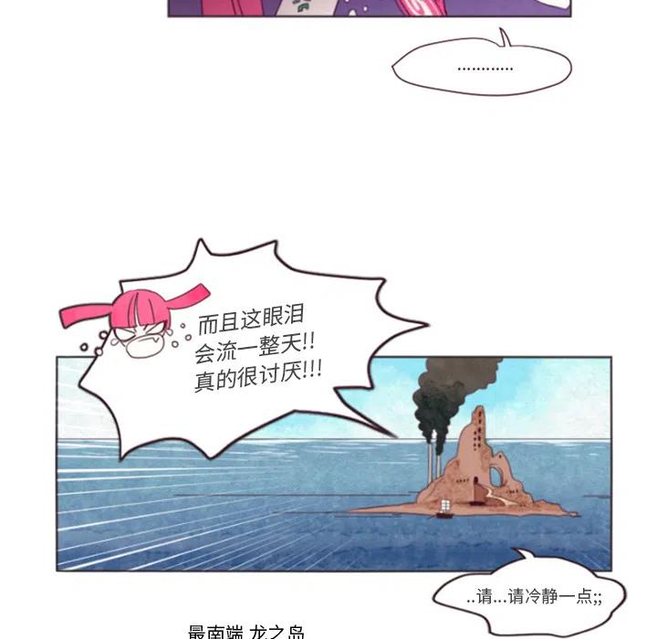 《奥兹 T》预告篇 第15页