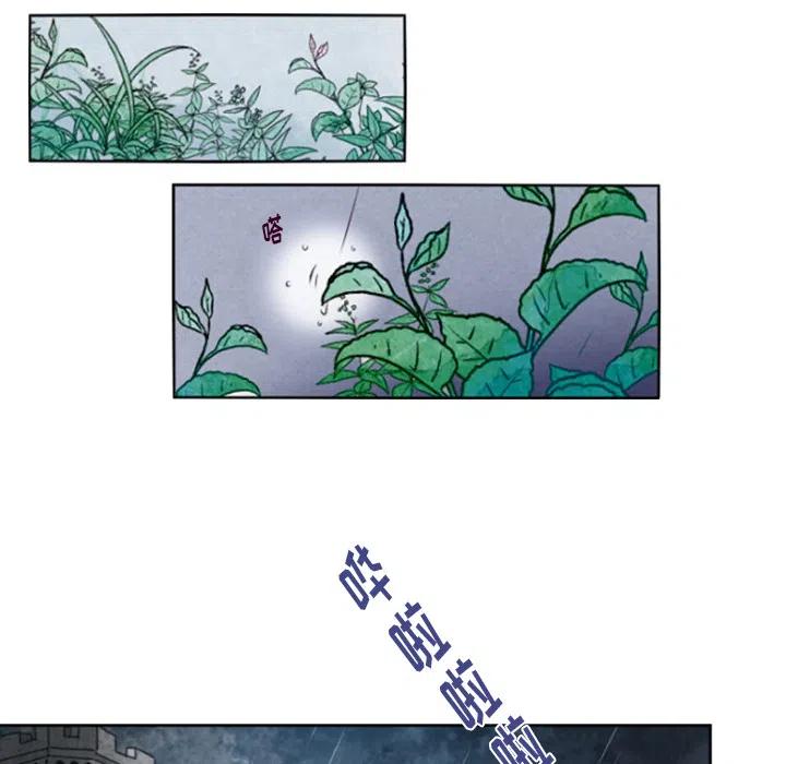 《奥兹 T》预告篇 第18页