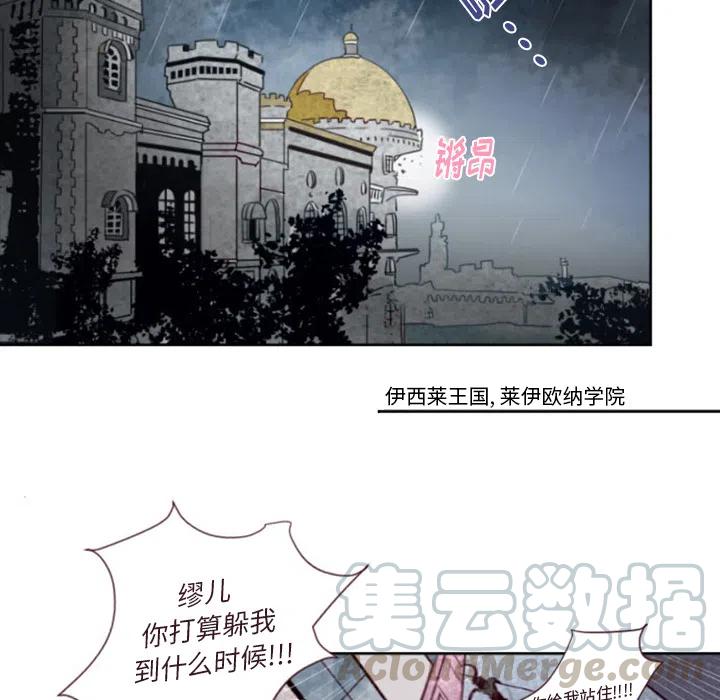 《奥兹 T》预告篇 第19页