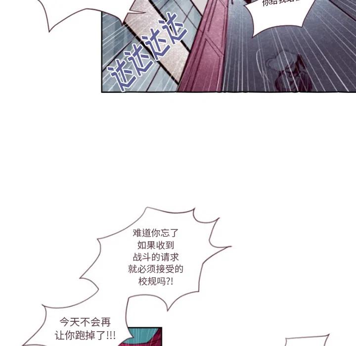 《奥兹 T》预告篇 第20页