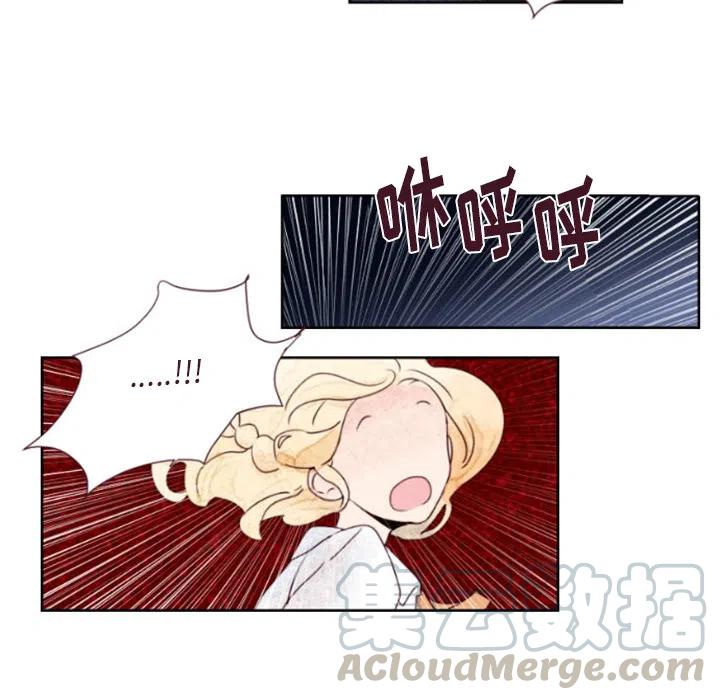 《奥兹 T》预告篇 第22页