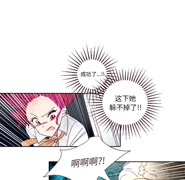 《奥兹 T》预告篇 第23页