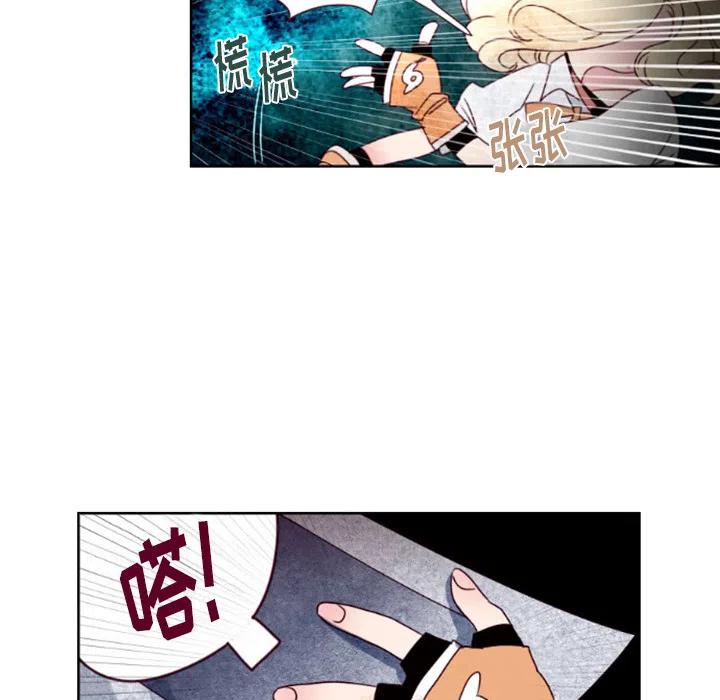 《奥兹 T》预告篇 第24页