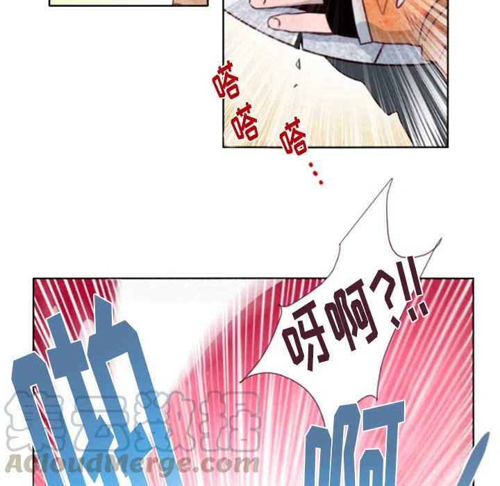 《奥兹 T》预告篇 第28页